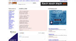 Desktop Screenshot of likemax.com