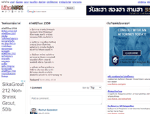 Tablet Screenshot of likemax.com